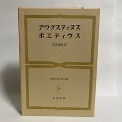 2026年最新】筑摩 世界文学全集の人気アイテム - メルカリ