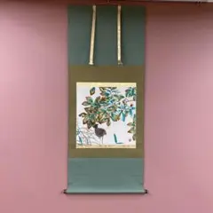美品 掛け軸 前田青邨筆「秋の花」共箱 リトグラフ 平山郁夫監修