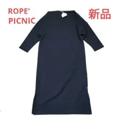 値下げ ロペピクニック ROPE PICNIC シンプル 膝丈ワンピースのサムネイル