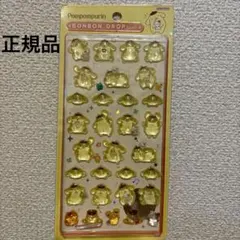 正規品　ボンボンドロップシール　ポムポムプリン
