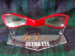 2025年最新】森次晃嗣 サインの人気アイテム - メルカリ