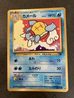 2026年最新】カメール旧裏の人気アイテム - メルカリ