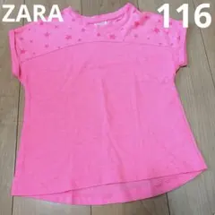 Tシャツ　半袖　116 120 ZARA ザラ　蛍光ピンク　星柄　女の子　ダンス