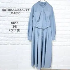 良品 ナチュラルビューティーベーシック タックウエストシャツワンピ 青系 PS