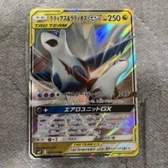 2025年最新】タッグボルトの人気アイテム - メルカリ