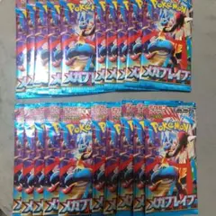 未サーチ未開封 メガブレイブ 20パック