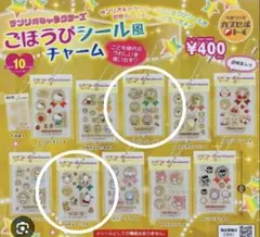 サンリオキャラクターズ　ごほうびシール風チャーム　ポチャッコ　けろっぴ　2点