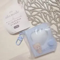 Lil ala mode ミニコレクトブックキーホルダー　ラテ【1個目】