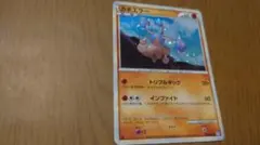 カポエラー ソウルシルバーコレクション 049/070 PSA10 カポエラー ☆ L1 ソウルシルバーコレクション 049/070 - メルカリ