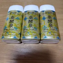 未開封】薬酵泉 やくこうせん 入浴剤 600g 3本セット - メルカリ