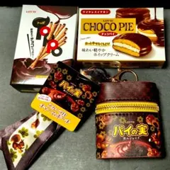 トッポ　チョコパイ　イヤホン、パイの実　スカーフ付きチャームポーチ　3点セット
