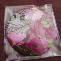 金目銀目様 リクエスト 2点 まとめ商品