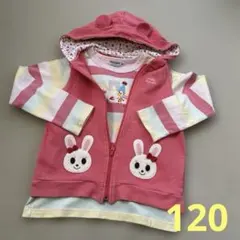 ミキハウス うさこフード付きベスト＆ロンT 2枚セット