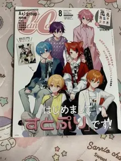 CanCam 2017年5月号 (名探偵コナン婚姻届付) - メルカリ