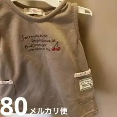 美品　値下げ　80 Natural Almond ベージュワンピース メルカリ便