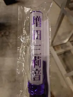 乃木坂46 ペンライト 増田三莉音 - メルカリ
