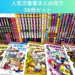わかったさんこまったさん おばけのアッチシリーズ計17冊セット - メルカリ