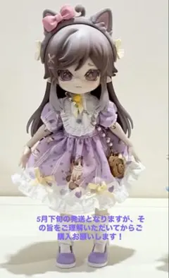 しーさん様 リクエスト 2点 まとめ商品