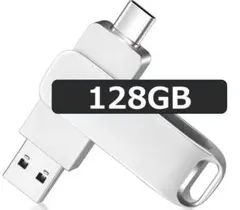 128GB USBメモリー タイプC TYPE USB-A両対応 2in1