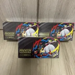◆新品・未開封・シュリンク付き◆プレミアムトレーナーボックスMEGA 3箱セット