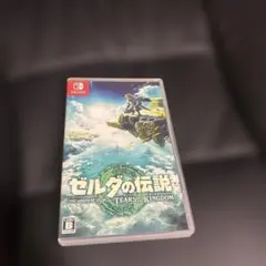 ゼルダの伝説TEARS OF THE KINGDOM