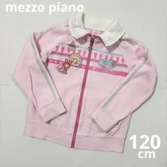 mezzo piano ベリエちゃん　刺繍ワッペン　ピンク　120 ジャケットのサムネイル