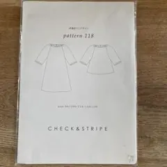 伊藤まさこさんデザイン pattern 118 チェック＆ストライプ