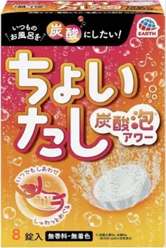 アース製薬 ちょいたし炭酸泡アワー 【8個】のサムネイル