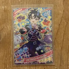 ひみつのアイプリ　すばる　わいるど⭐︎スタークールネイビー　ミラクルカード