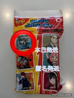 ハッピーセット スパイファミリー UNO ヒロアカ　　新品　未使用　未開封　デク