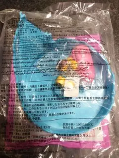 ハッピーセット1999マクドナルドランド