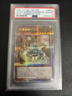 遊戯王 PSA10 完美品 シークレット 閃刀姫-ハヤテ 鑑定品 SSB1 - メルカリ