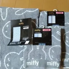ミッフィー　バス・フェイス・ハンドタオルセット