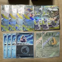 メガユキメノコex MA ユキワラシ進化ラインまとめ売り