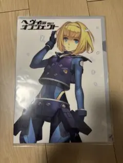 新品未使用　ヘヴィーオブジェクト　クリアファイル