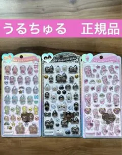 正規品❣️ おまとめ　うるちゅるポップシール　シール　エスターバニー