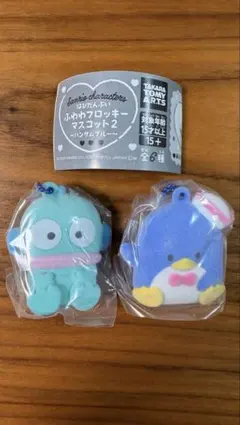 산리오 하피 단부이 푹신 푹신한 플로키 마스코트 2