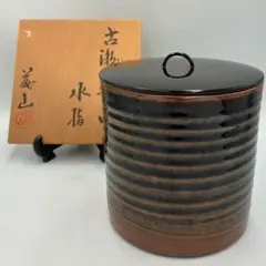 織部焼 寄竹水指 津也 共箱 茶道具 - メルカリ