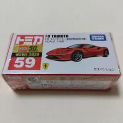 トミカNo.59-05 Ferrari F8 Tributo 初回特別仕様のサムネイル