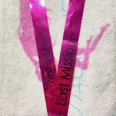 ワルキューレ ラストミッション　幕張ラスト　マキナ　銀テープ付き　BD　即購入可 ワルキューレ ラストミッション 幕張ラスト マキナ 銀テープ付き