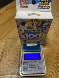 2026年最新】スタートデッキ100 未開封の人気アイテム - メルカリ