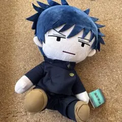 み*る様 呪術廻戦伏黒恵ぬいぐるみ