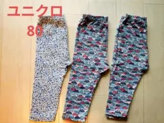 ユニクロ車柄 花柄レギンス10分丈 3点セット 80