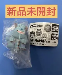 サリー　モンスターズインク HAHAHA! Fig. ガチャ　ディズニーピクサー