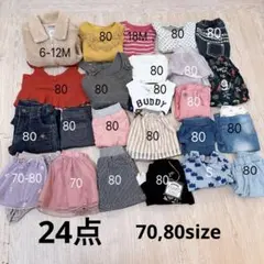 F138 24点 70-80サイズ まとめ売り 女の子 ベビー服 子供服 保育園