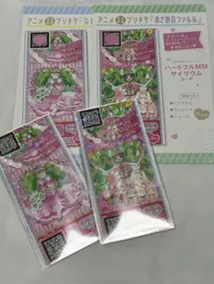 台紙付き完全未開封】「めざめのファルル」「ねむりのファルル