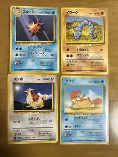 ポケモンカード 旧裏 早い者勝ち まとめ 引退