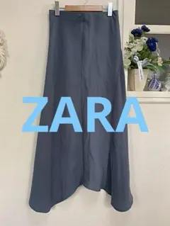 ZARA ロングスカート　アシンメトリー丈　ブルーグレー　春　夏