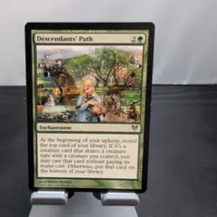 MTG Descendants' Path 英語版