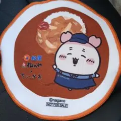 ちいかわ 松屋 コラボ　 オリジナルハンドタオル　 古本屋